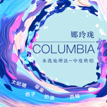 Ran coffee Na Linglong single Black Coffee Coffee coffee beans