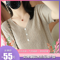 Snow Ni Guerlain summer Foreign color solid color base shirt Ice Silk V collar hollow knitted short sleeve T-shirt female trembles