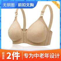 Hi-Da underwear is designed for middle-aged and elderly front buckle large size bra sexy breathable thin underwear without steel ring