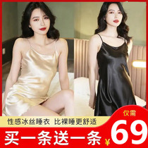 Xuan load knot explosive charm ice silk nightgown thin silky sling nightdress summer sexy silk base skirt