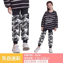 Long-style rain-proof universal knee electric car protective leg wind-proof child child child care knee winter cold-proof girl