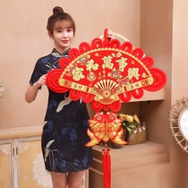 Китай Knot Penkant New year Denging Home Swing 2024 длиннее года Home and Masterpiece China knot