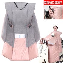 Emma Electric Car Wind Shield Round Point Fine Suede Trend Creative Resilience Chill Thick Integrated Rider Home Guard