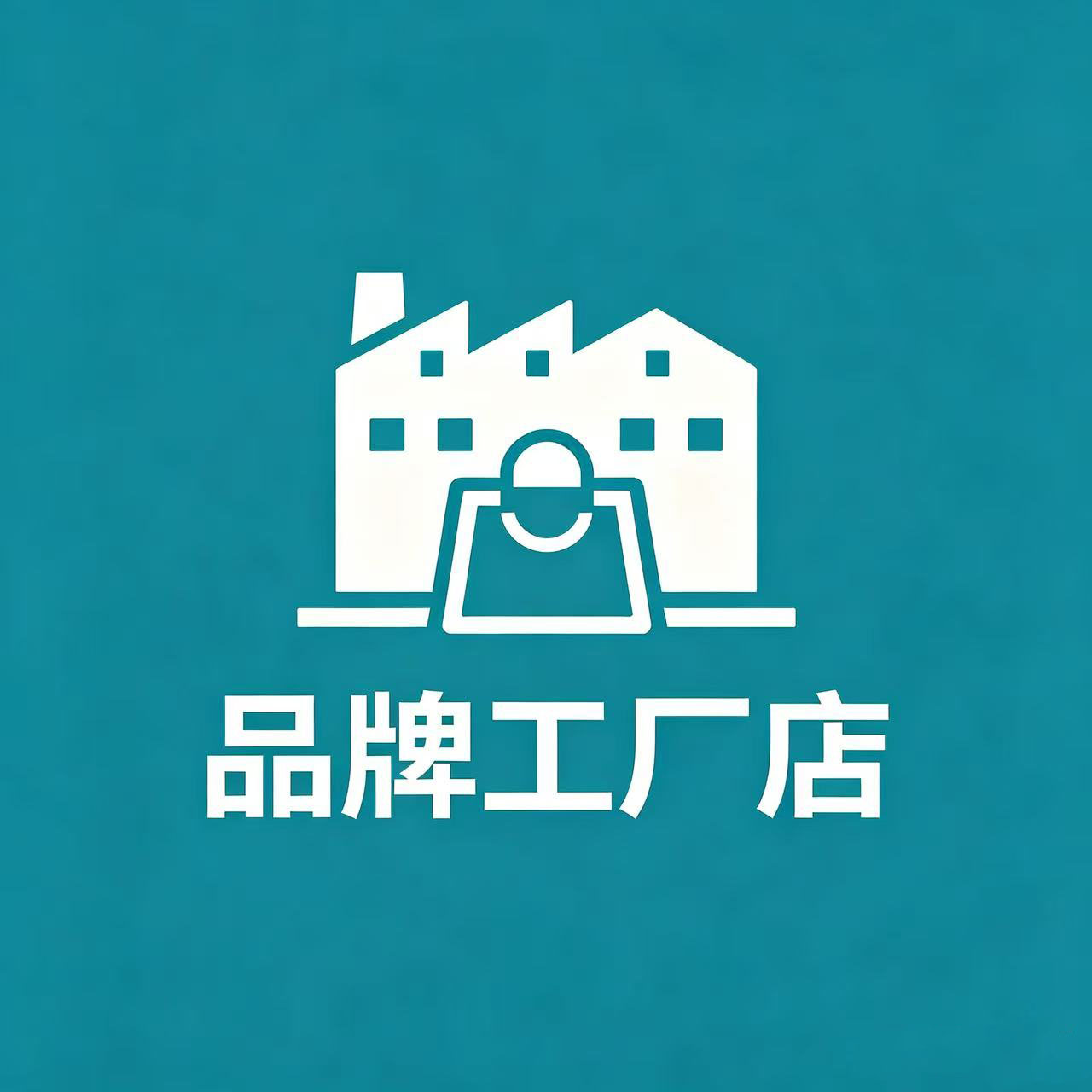 智能家居商贸的LOGO