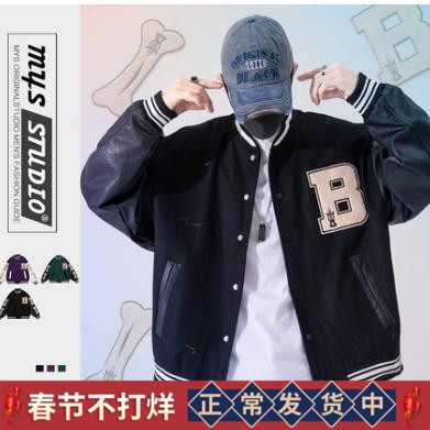 NOAY American vintage street tweed PU leather stitching high street baseball jacket men's autumn fried street tide brand coat