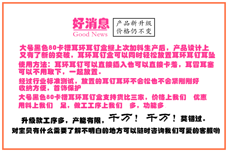 Boite à bijoux OTHER   - Ref 3107916 Image 9