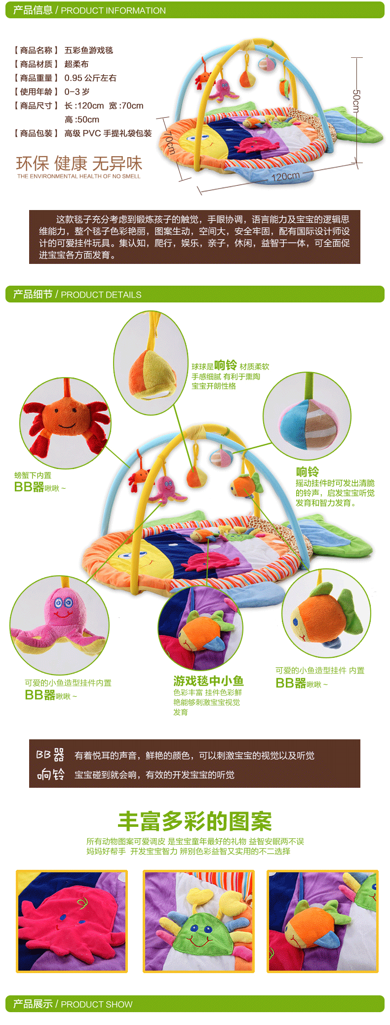 Coffret cadeau pour bébé - Ref 1954348 Image 49