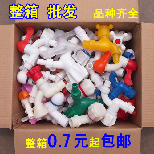 Plastic faucet antifreeze faucet whole box washing machine mop pool kitchen bathroom engineering explosion-proof spout
