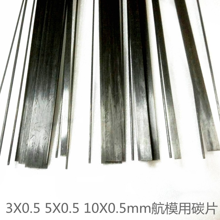 New product F3p 3D machine stunt 0 5mm thick 1m Carbon sheet Remote control Airmode aircraft loader accessories