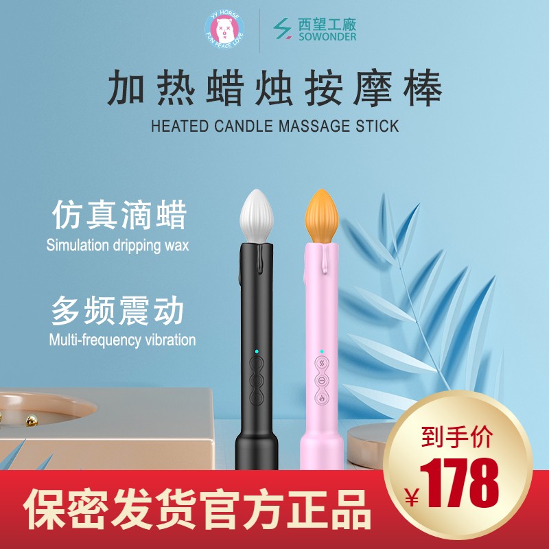 Silicone heating frequency toy electric lady massage stick hand-held vibration student dormitory silent vibration artifact