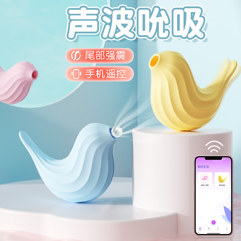 Women remote remote control vibrator egg massage electric small silent student dorm vibration artifact toy