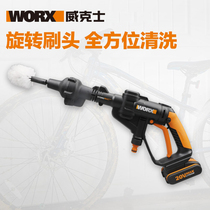 WORX Wickers WA4042 (rotating ball brush) cleaning machine rotating ball brush wireless car washing machine accessories accessories