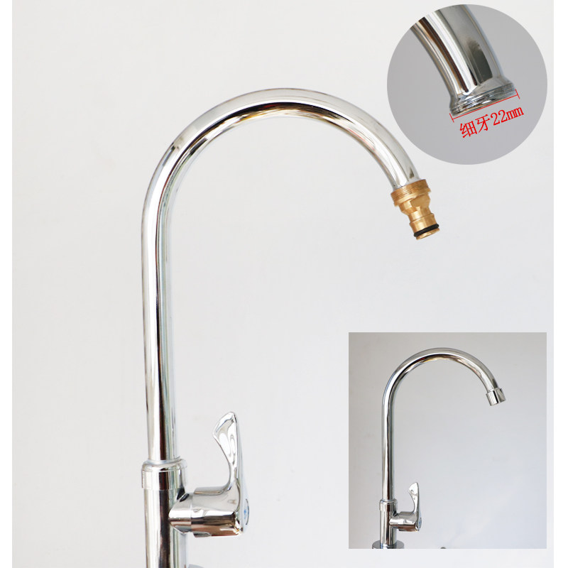 All-copper basin joint internal and external thread fine teeth 22*23mm quick-connect pacifier soft water pipe faucet conversion accessories