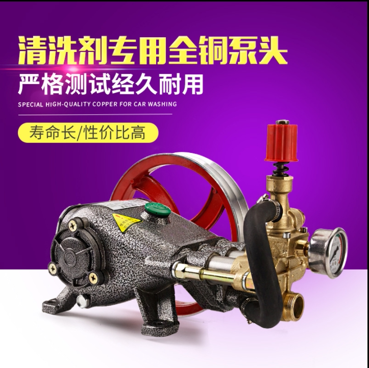 Commercial washing machine accessories 40 55 58 58 All copper indenter high-pressure cleaner Water pump washing machine handpiece