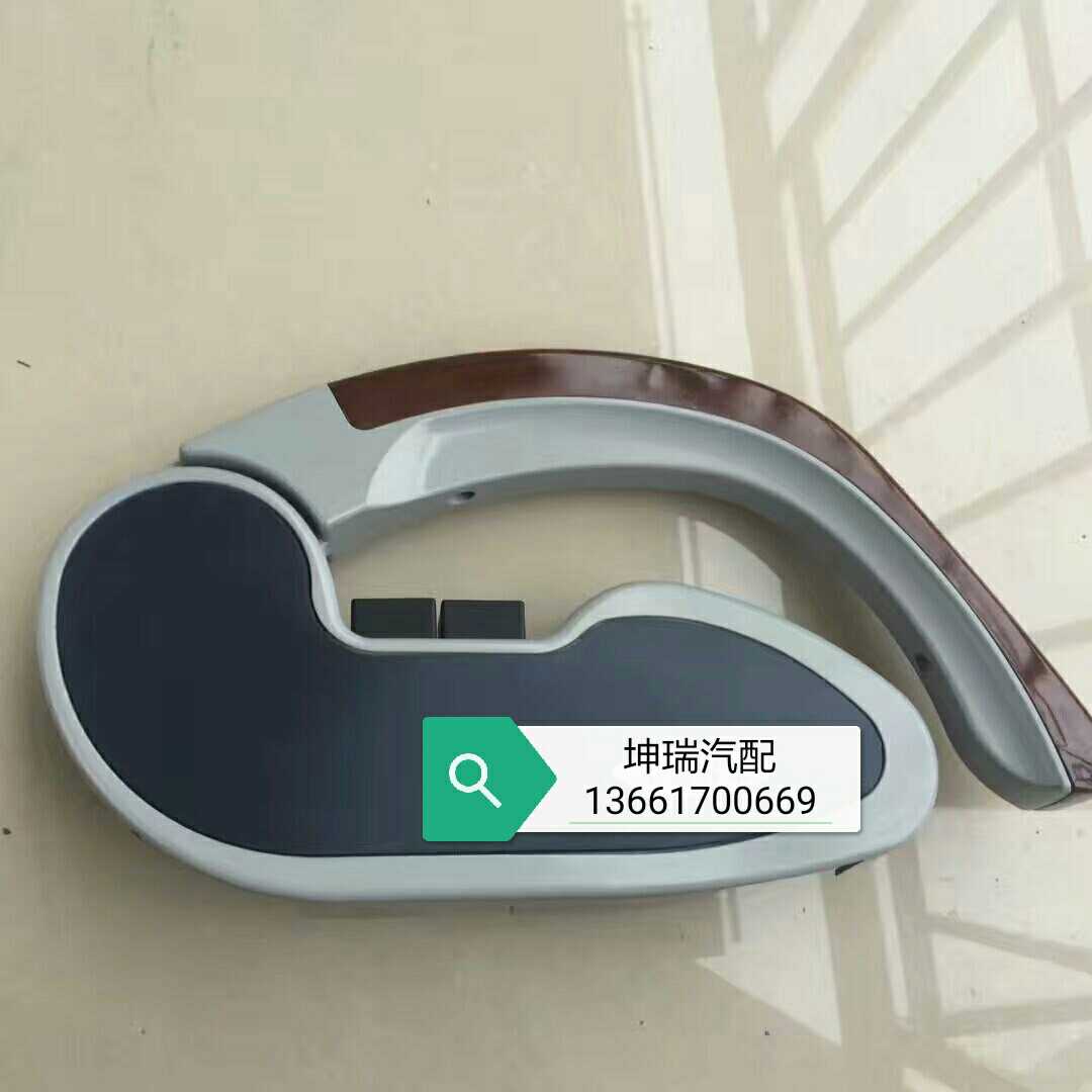 Coach Seat Armrest Passenger Seat Armrest Kim Long Yu Tongan Kishenlong Youth by Haigh Chair Chair Armrest