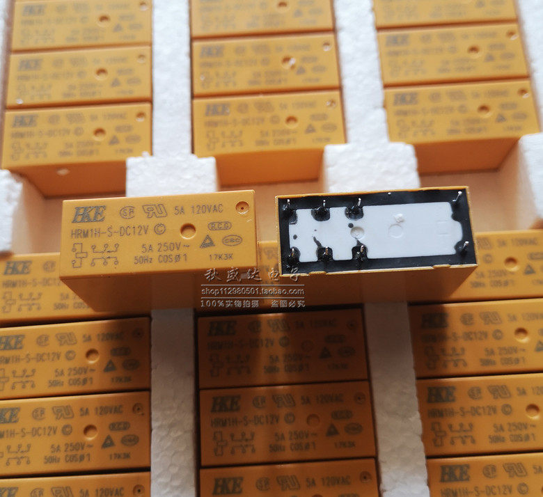 Brand new original wire transfer port relay HRM1H-S-DC12V-C two groups of conversion 8 feet 5A250VAC