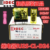 Original Izumi IDEC Relay RJ2S-CL-D24 A220 RJ25RJ1S-C CLD SJ1 2S-05B