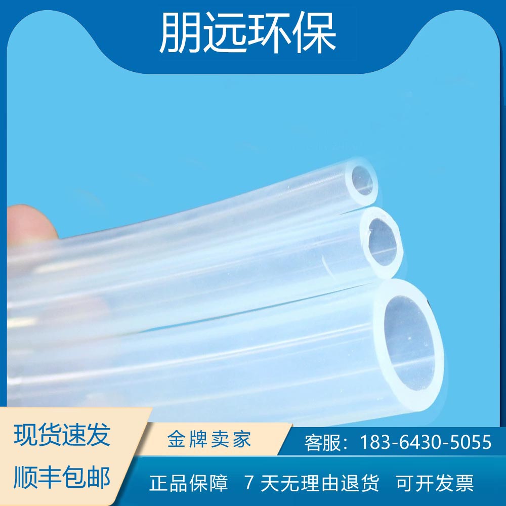水质采样器专用泵管 德润 万维 格雷斯普 稚蒙 恒达 皖仪 朗石