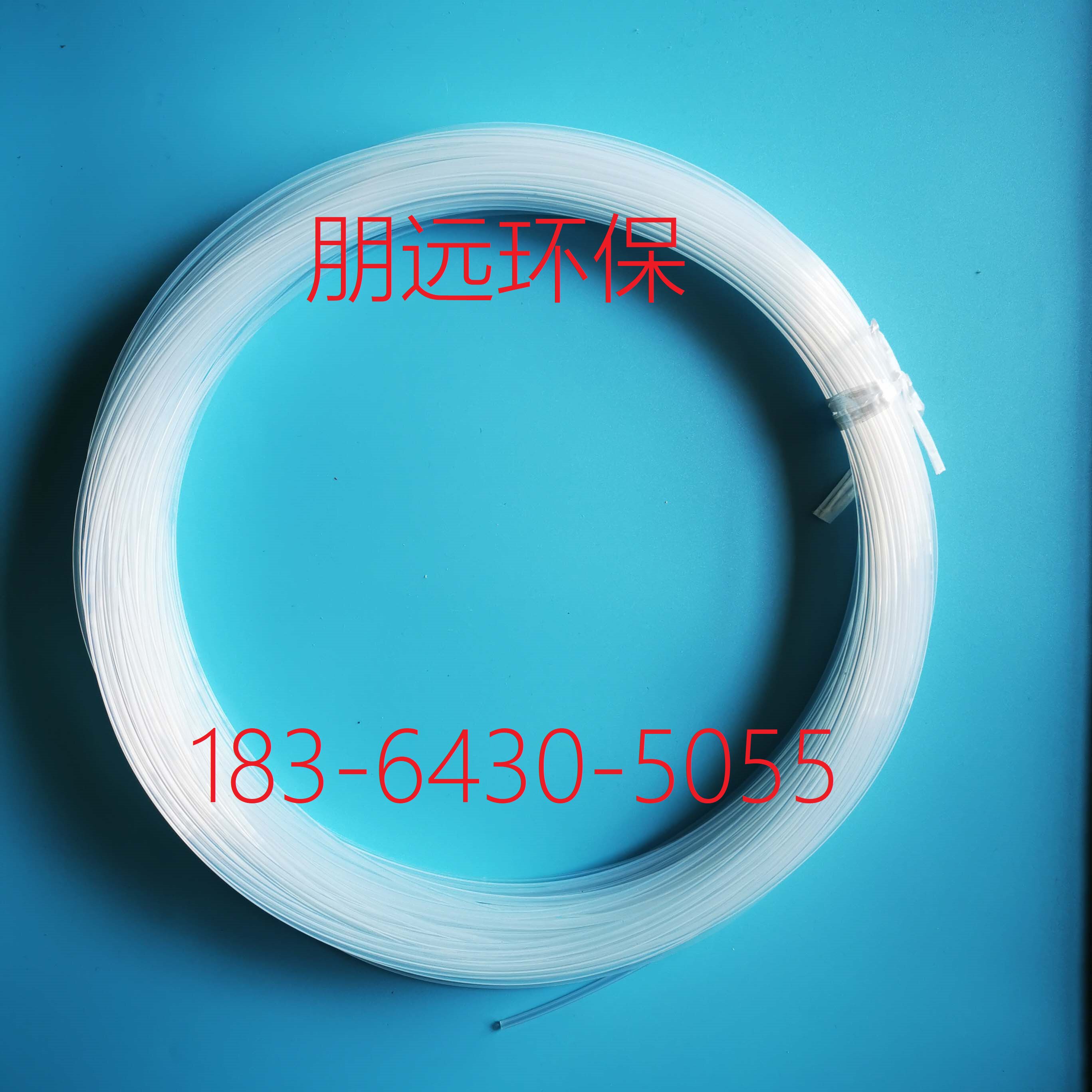 四氟管 聚四氟乙烯管 试剂管 水样管 水质在线监测设备单价为1米