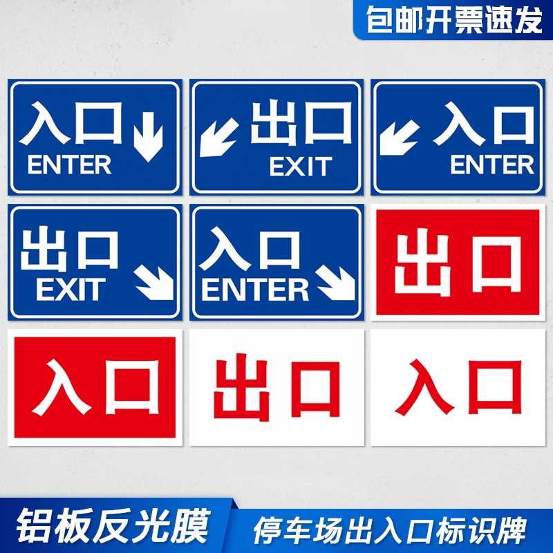 Motorcycle bike stop place Please orderly park door sticker private car bit upper wall warning aluminum alloy plate sign-Taobao