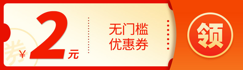 2 Юань без порога 01.jpg