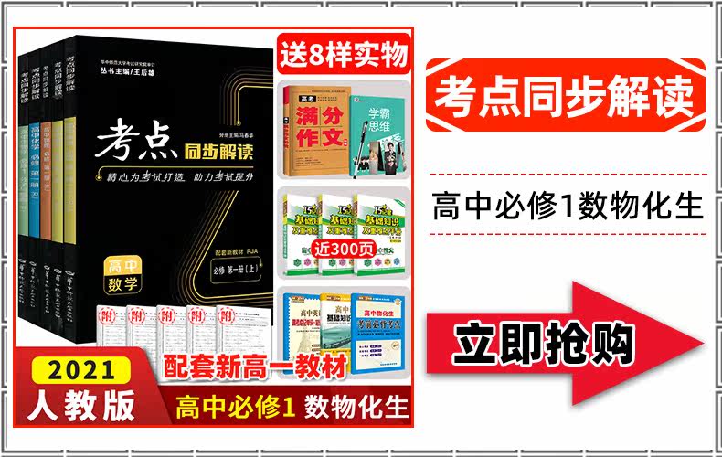 Интерпретация тестового сайта .jpg