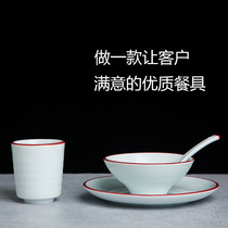 Retro Chinese style four pieces of restaurant Restaurant hotel swing table Tableware Red Side Ceramic Plate Bowl cup spoon suit Commercial customization
