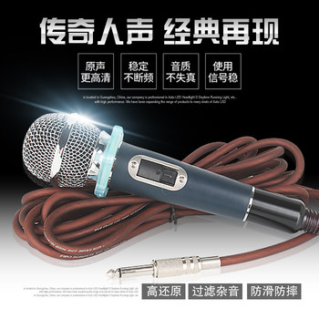 Wired Microphone, Blue, Full Metal Dynamic Type, Anti-Tensile Cable, 6.5 Interface, 5m Wire Singing Microphone