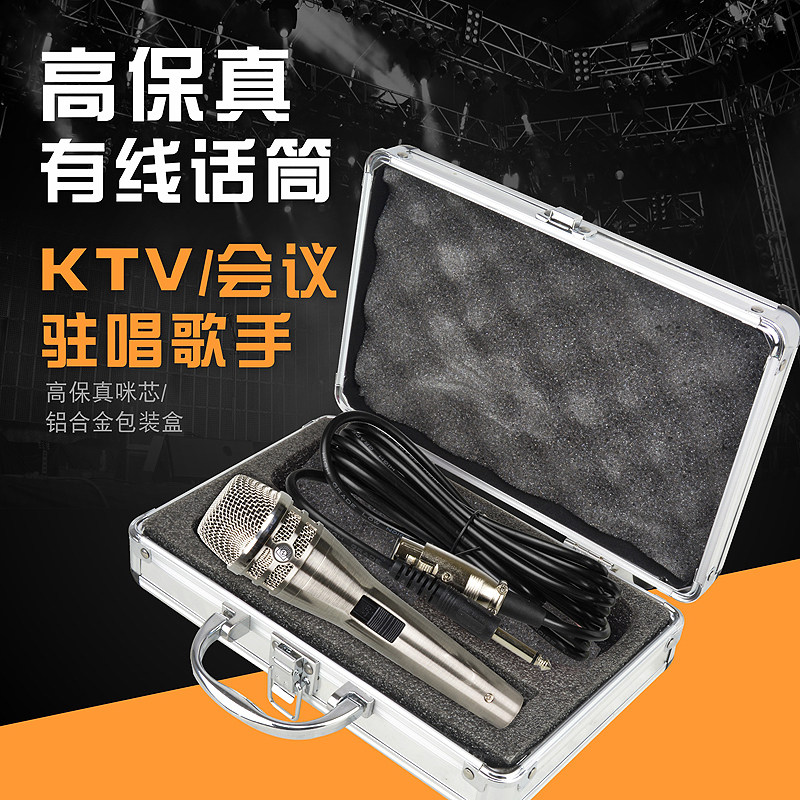 Wired Microphone with Anti-Howling, All-Metal Household Microphone, See Details