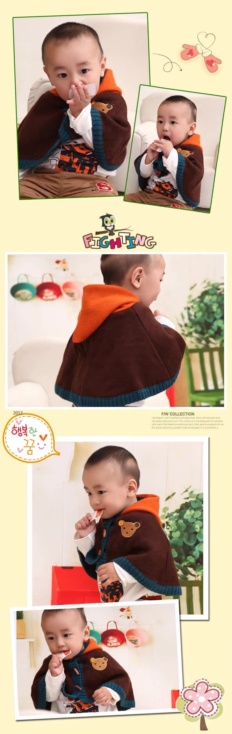 Cape pour enfant - Ref 2153958 Image 22
