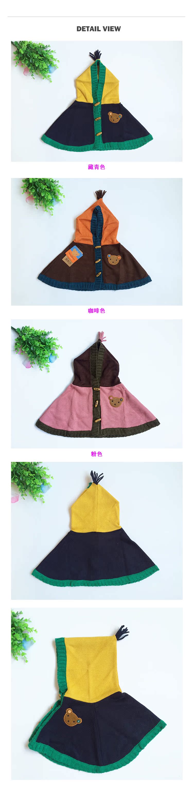 Cape pour enfant - Ref 2153958 Image 20