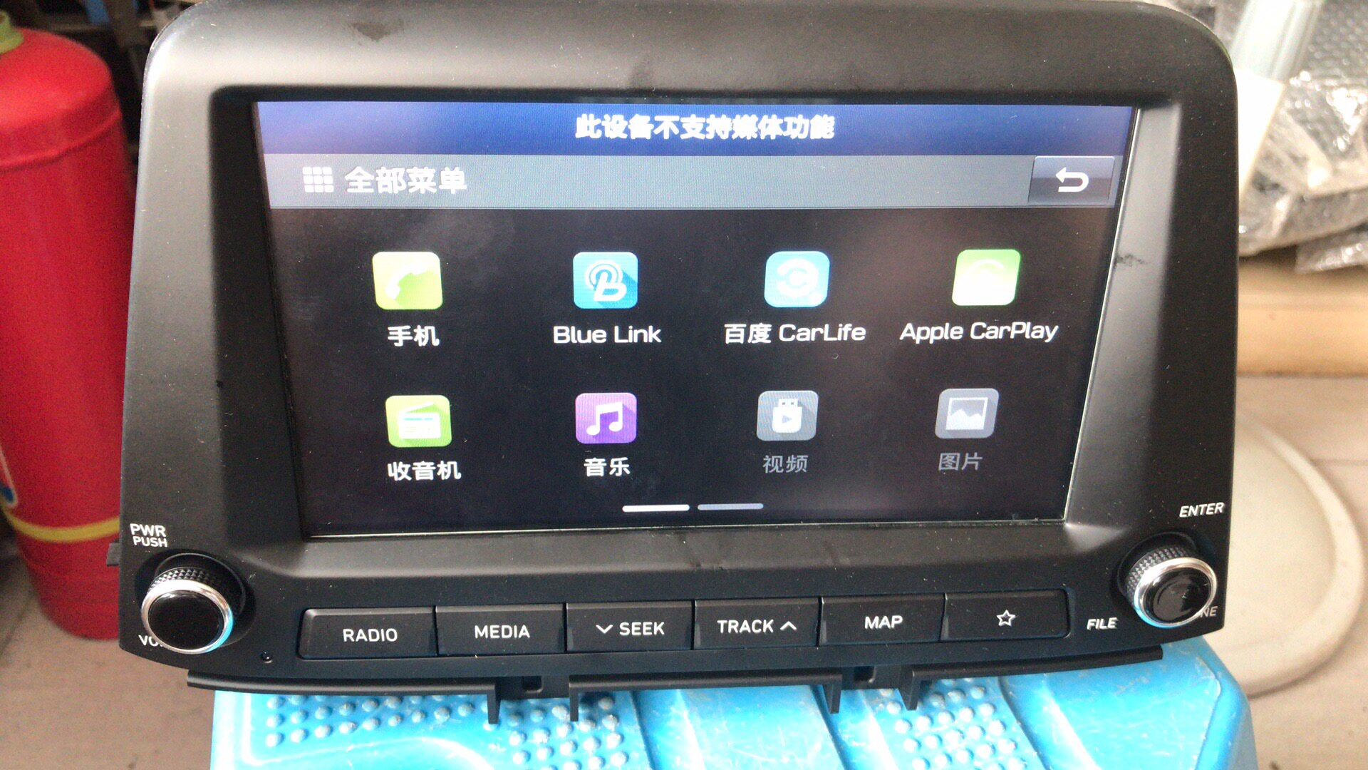 Hyundai comfort original car New car detached car piece carplay navigation interconnection screen top matching car blauelink