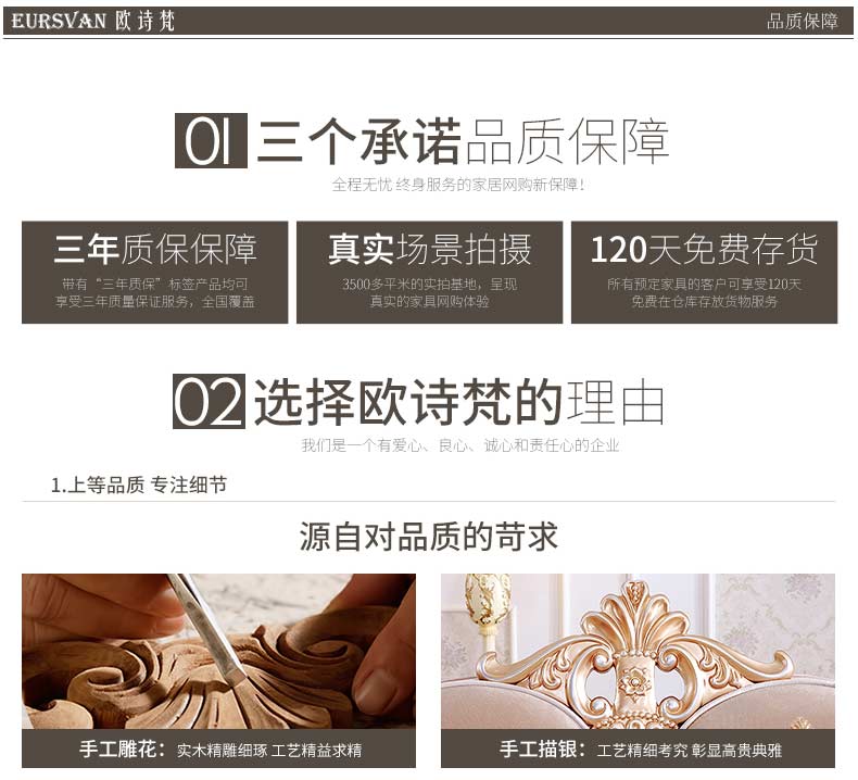 售后服务_03.jpg