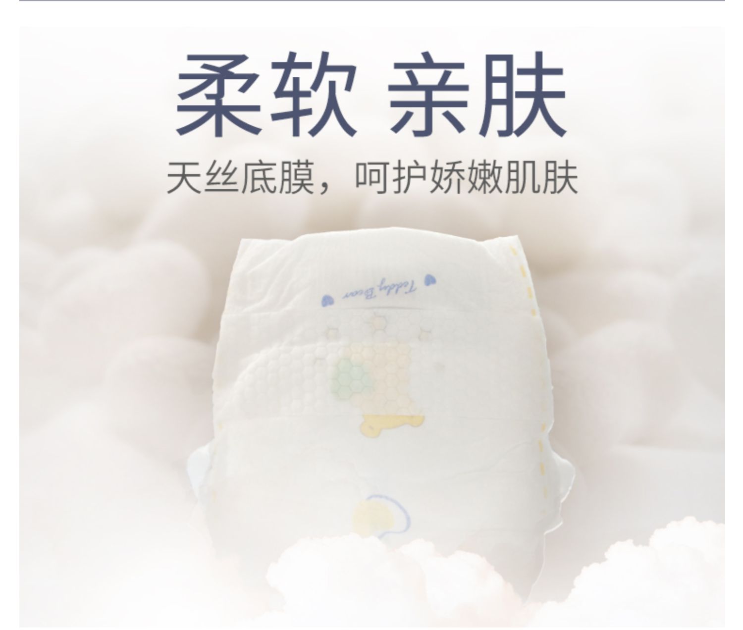 Tã gấu Teddy S thân thiện với da mỏng mỏng thoáng khí cho bé tã khô và thoải mái S82 - Tã / quần Lala / tã giấy tả nanu