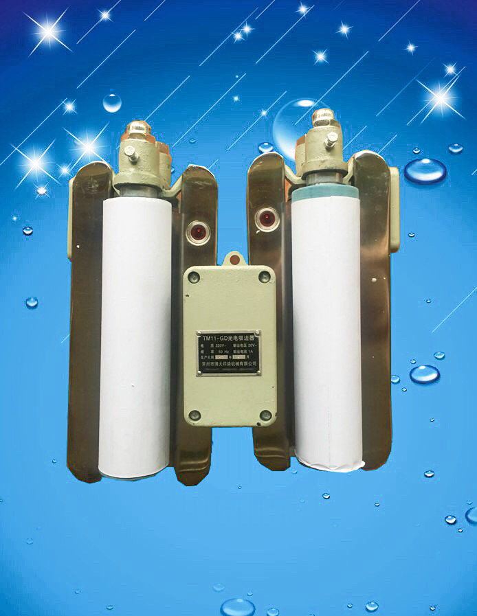 Changzhou Bo Big Photoelectric Absorber Machinery Suction Edge Machine Varnishing Machine Printing Machine Shaper Machine