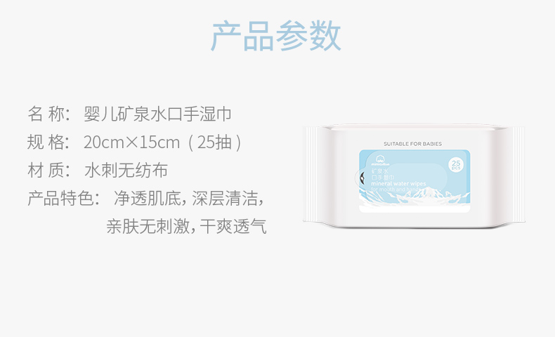 Bí mật bông lau tay đặc biệt 25 bơm 6 gói Khăn bông mềm cho bé không có túi đựng nước hoa - Khăn ướt khăn giấy ướt không mùi