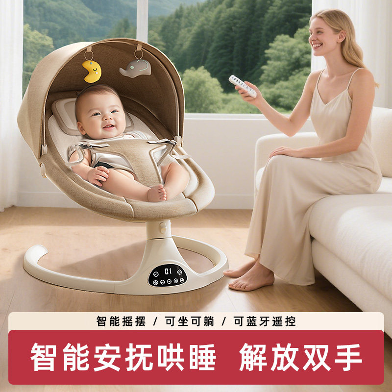 Детское кресло-качалка для укладывания новорожденного ребенка спать в глубоком кресле с детской электрической кроваткой-качалкой, комфортном кресле-колыбели