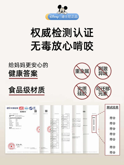 迪士尼手摇铃婴儿玩具礼盒新生婴儿礼物满月礼牙胶可咬0-6个月1岁