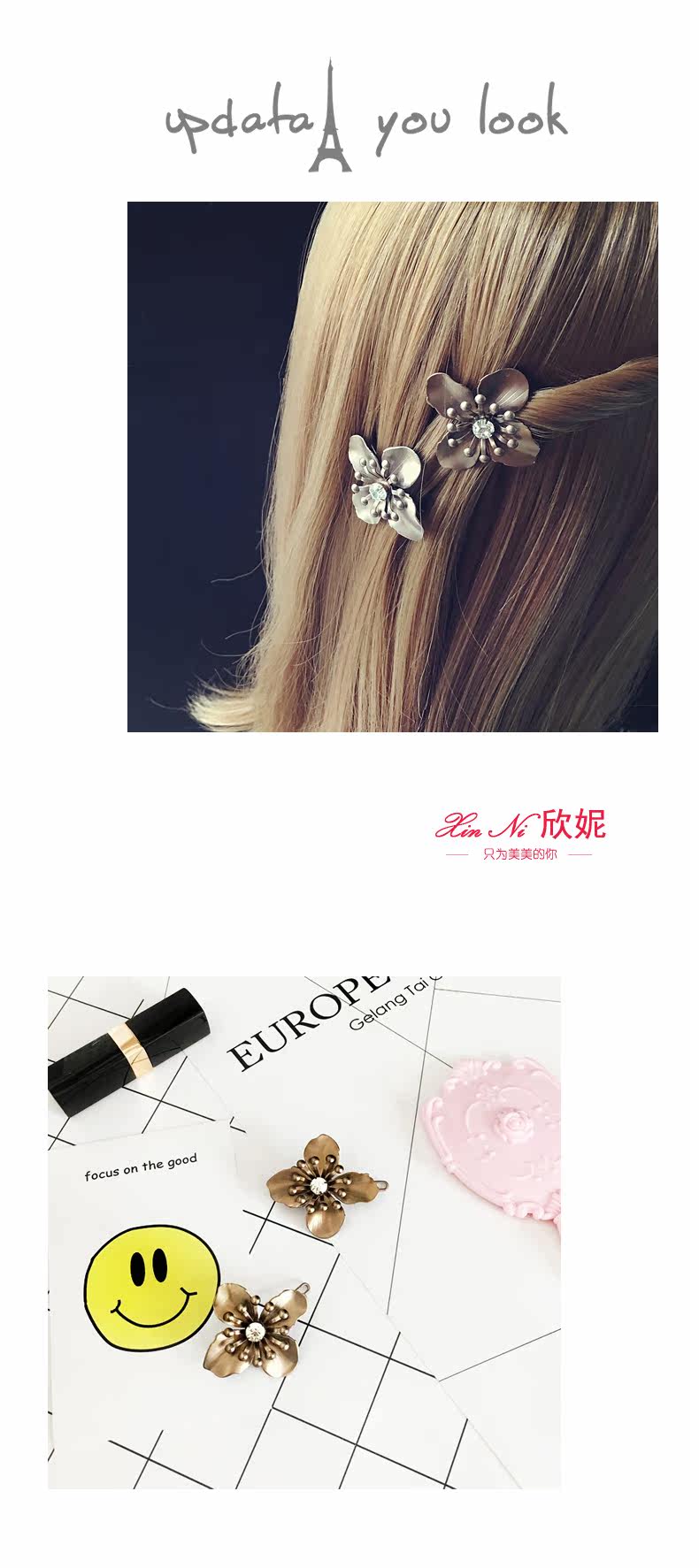 Accessoire cheveux en autre - Ref 1203087 Image 10