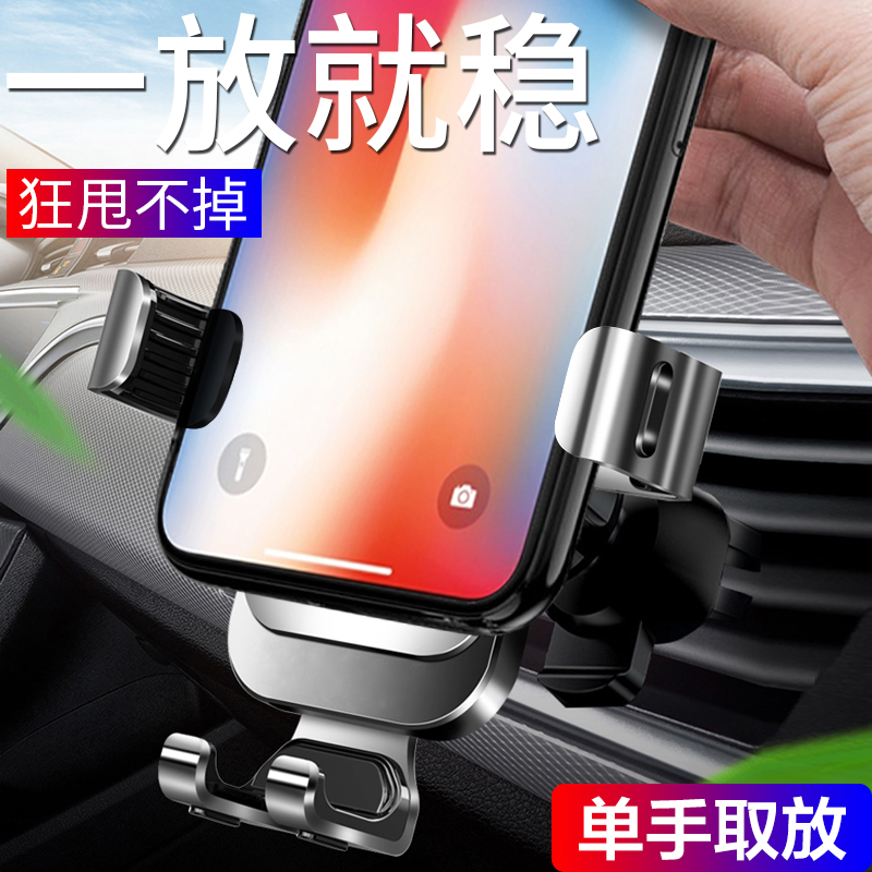 Hand car mobile phone bracket car center console sticky fixed gravity car mobile phone bracket universal navigation bracket adjustable