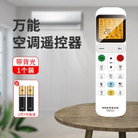 Универсальный пульт, батарея