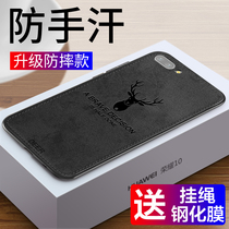 Huawei Glory 10 mobile phone case glory v10 mobile phone case honor10 silicone soft shell Glory 10 youth version full package anti-fall ten Tide brand men and women new personality creative Net red tremble
