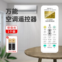 Универсальный пульт, батарея