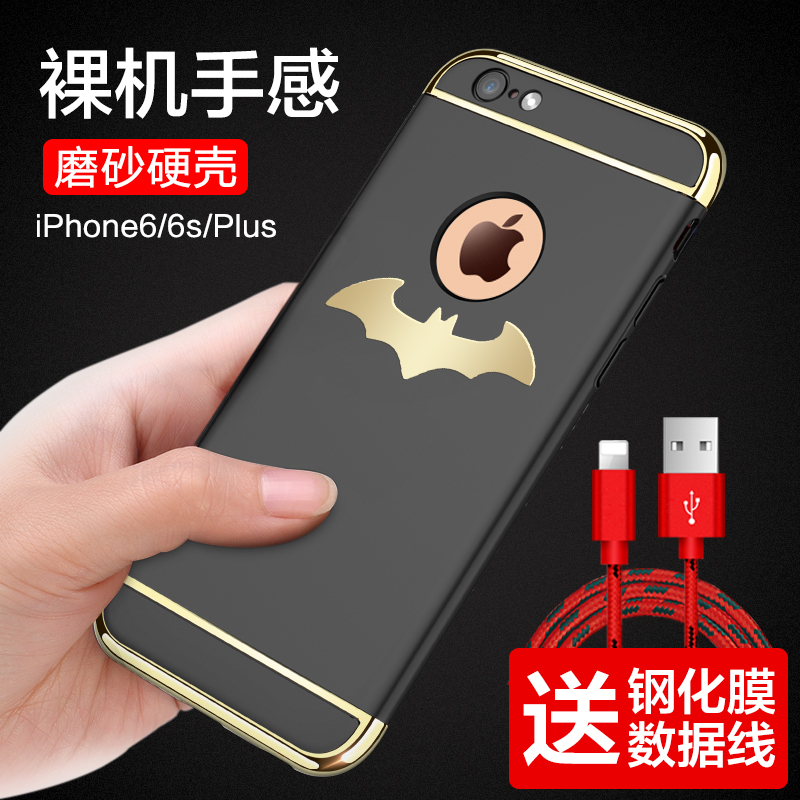iphone6s mobile phone protective shell apple 6splus mobile phone protective shell cover 6plus men and women tide brand six plus new frosted all-inclusive anti-fall ultra-thin shell personality creative net red belt