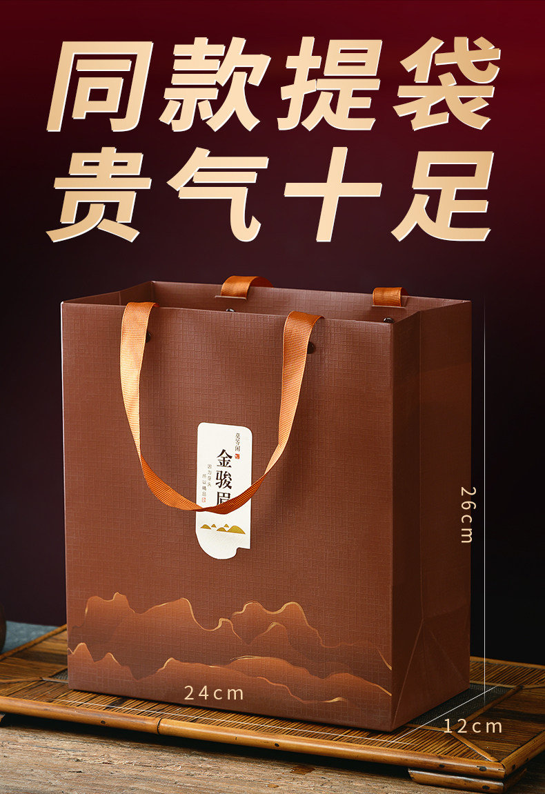 Кофе Golden Junmei 790-Copy_17.jpg