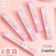 86390 Hello Kitty 6 шт.