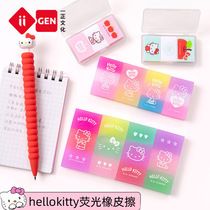 Yi Zheng Hello Kitty Eraser Fluorescent Gradient Color Eraser Creative Cartoon Color Eraser Kitty Cat Less dandruff Skin Elementary School Eraser Does Not Hurt Paper Does Not Leave Traces Large Eraser Cute and Super Cute