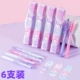 82047 Sanrio, ограниченная серия, 6 штук.