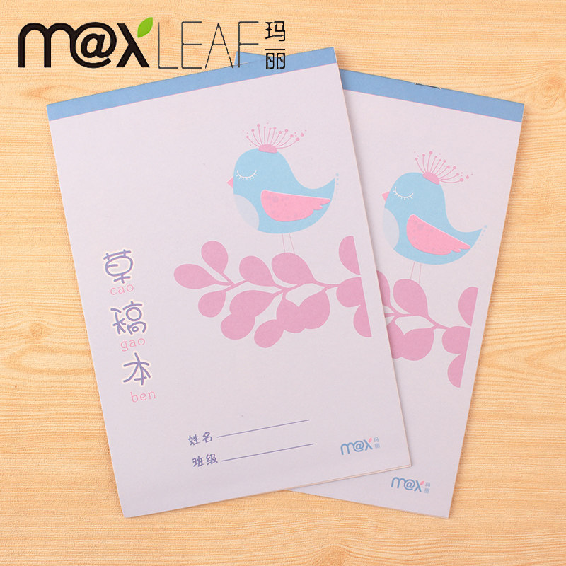 B6 open draft book Mary B6 large upturn draft book student practice word book 18 pages student draft paper