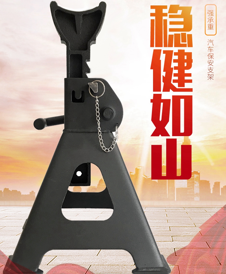 Hongma 3 tons 6T auto repair security bracket Auto repair bracket jack bracket Auto repair special tools horse stool
